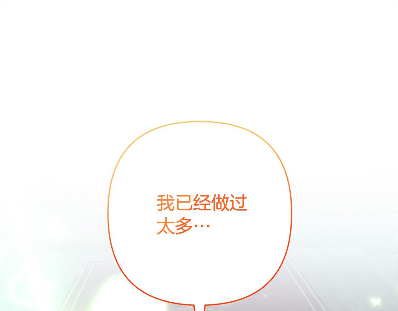 第64话 时光倒流154