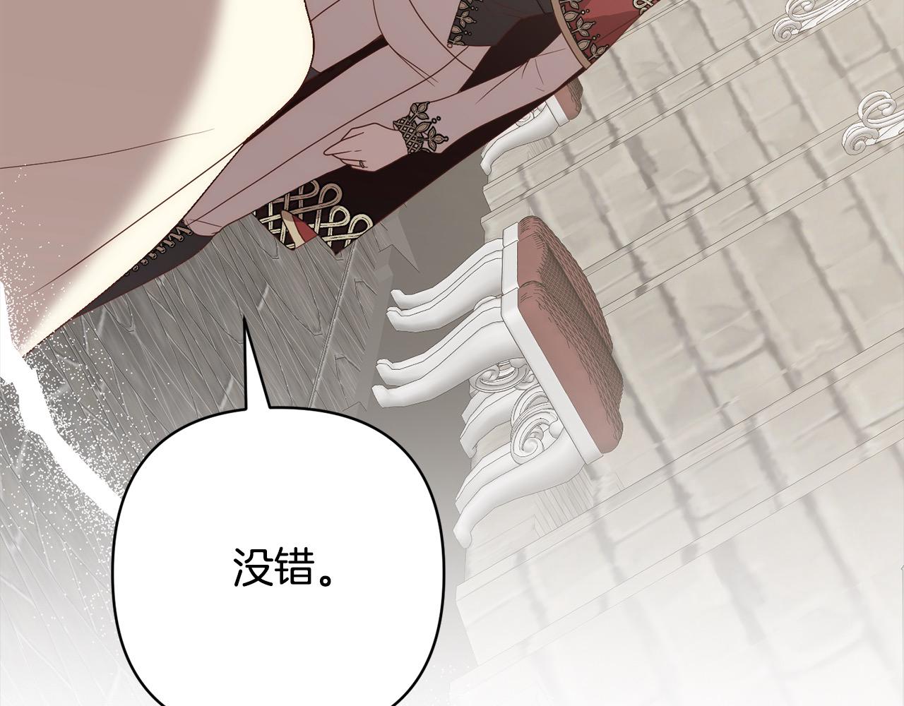 第64话 时光倒流16