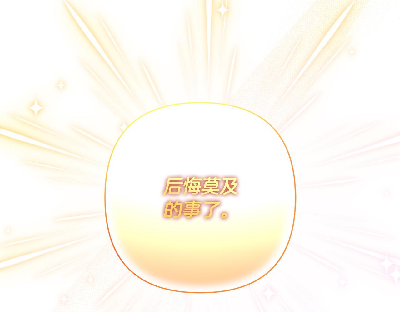 第64话 时光倒流162