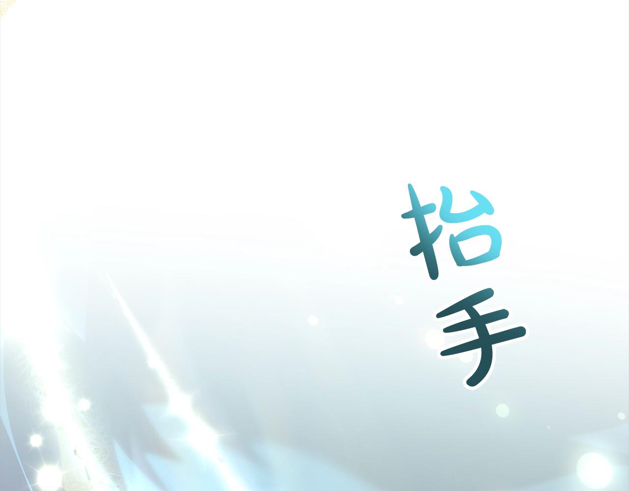 第64话 时光倒流164