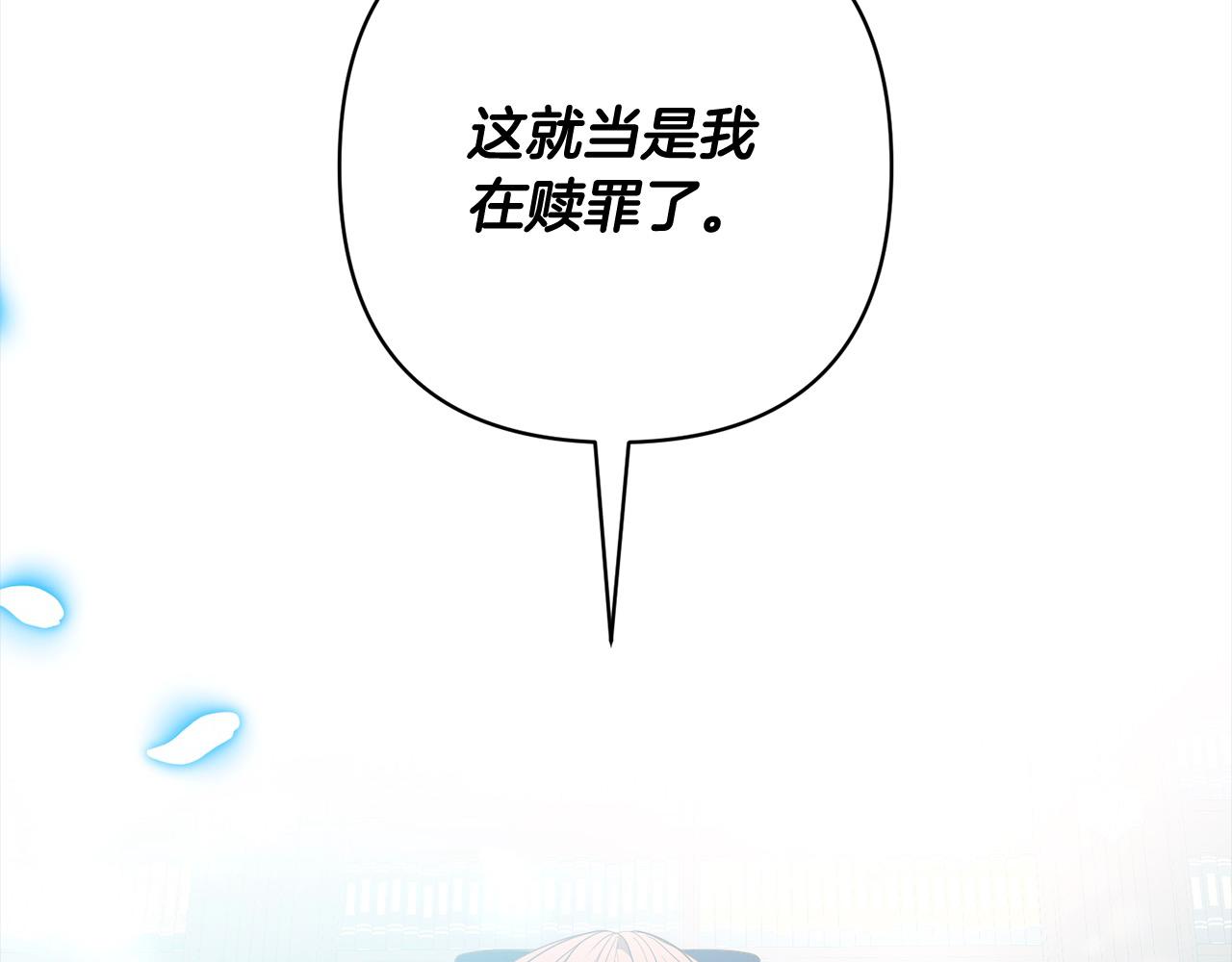 第64话 时光倒流167