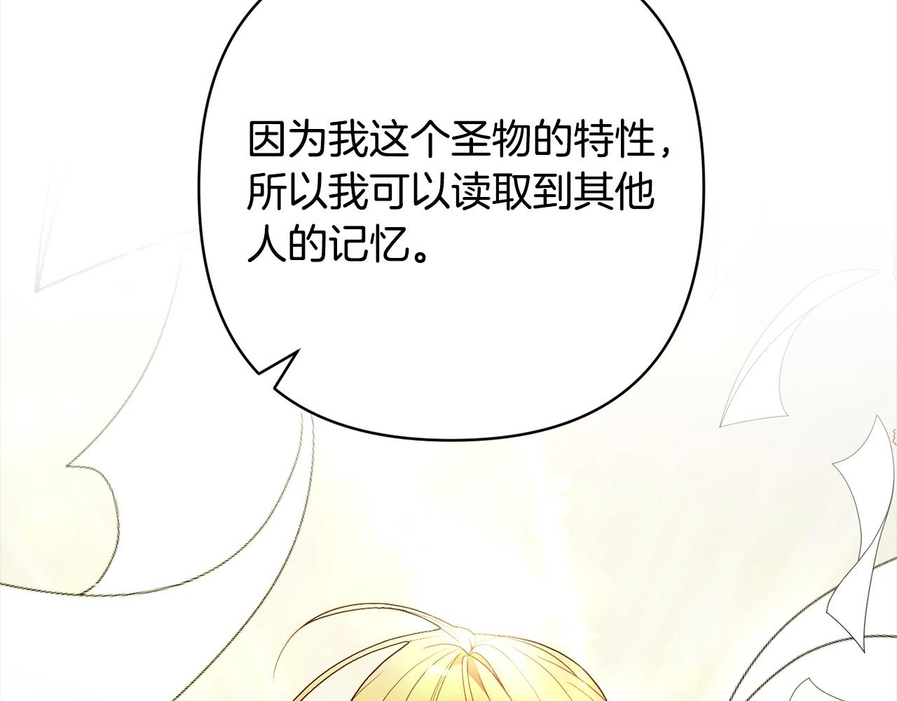 第64话 时光倒流18