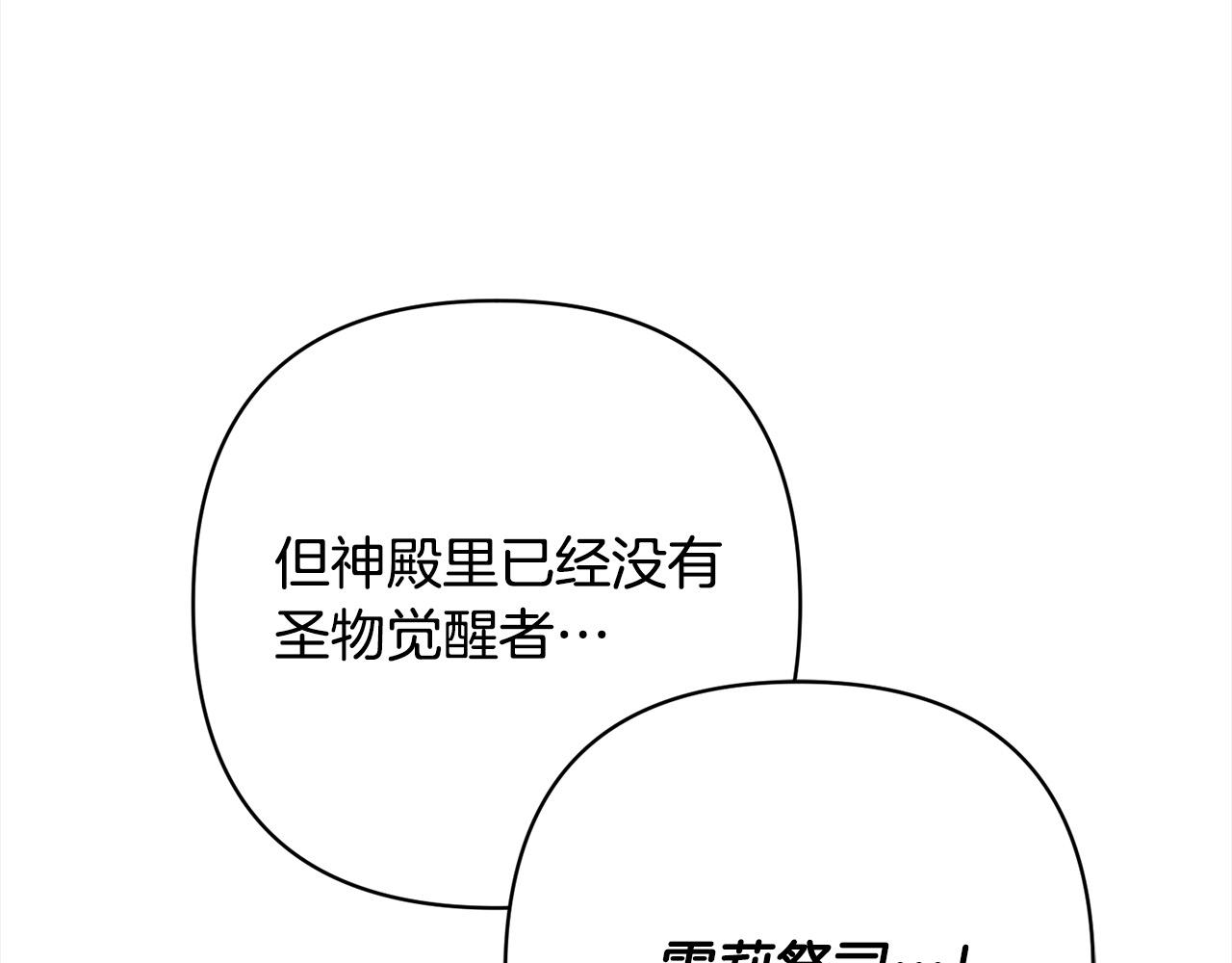 第64话 时光倒流186