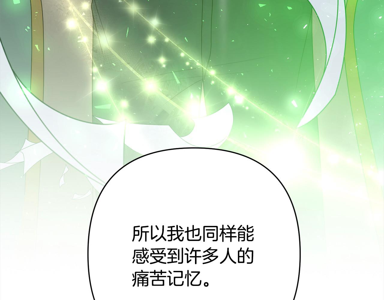 第64话 时光倒流21