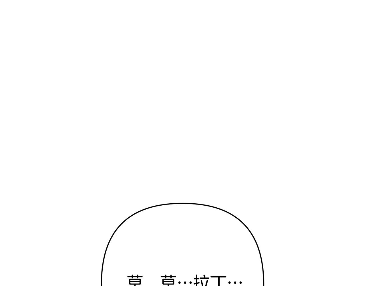 第64话 时光倒流213