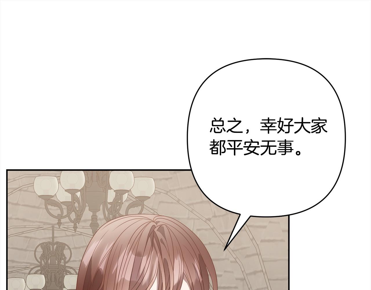 第64话 时光倒流23