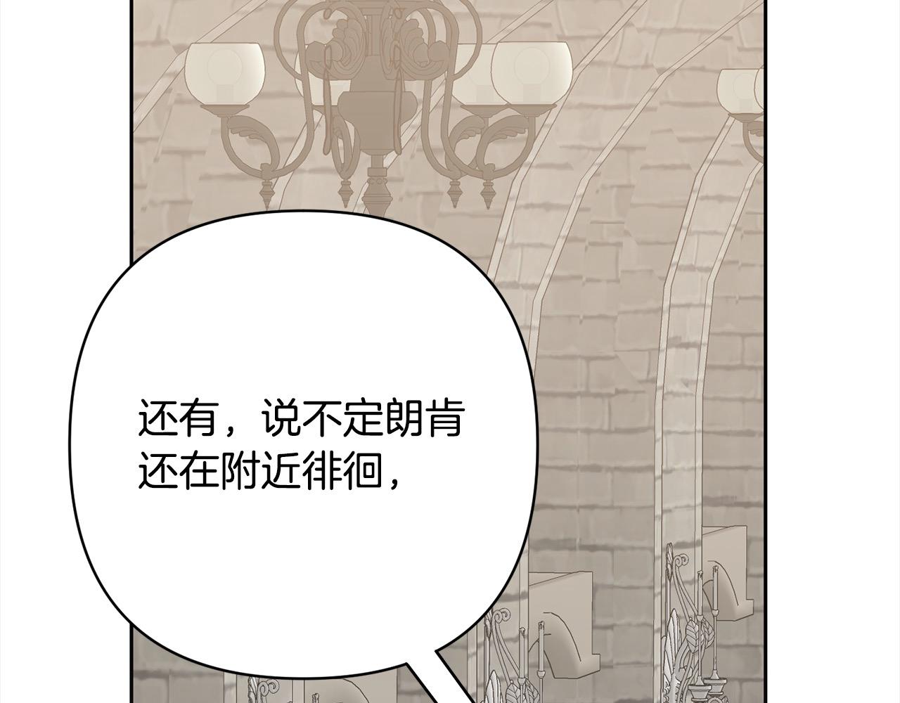 第64话 时光倒流26
