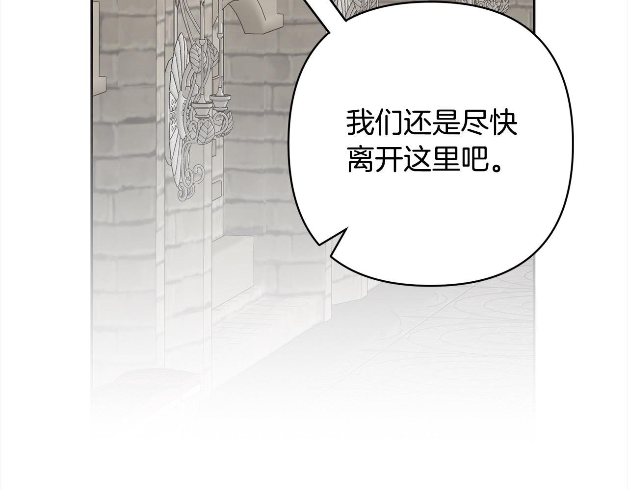 第64话 时光倒流27
