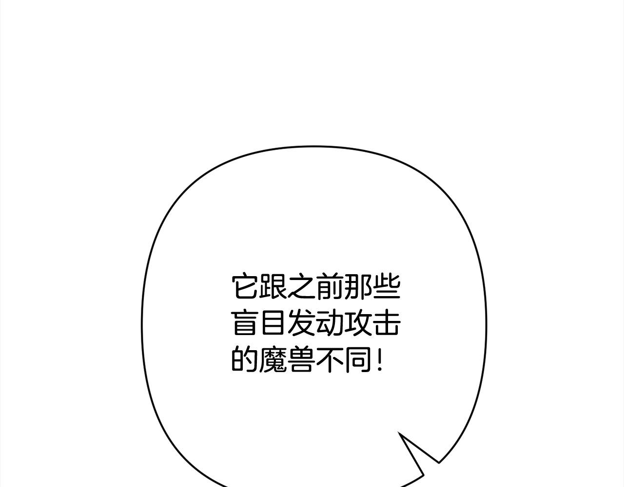 第64话 时光倒流56