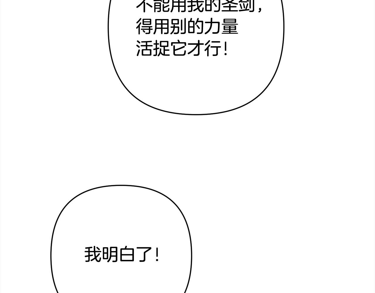 第64话 时光倒流59