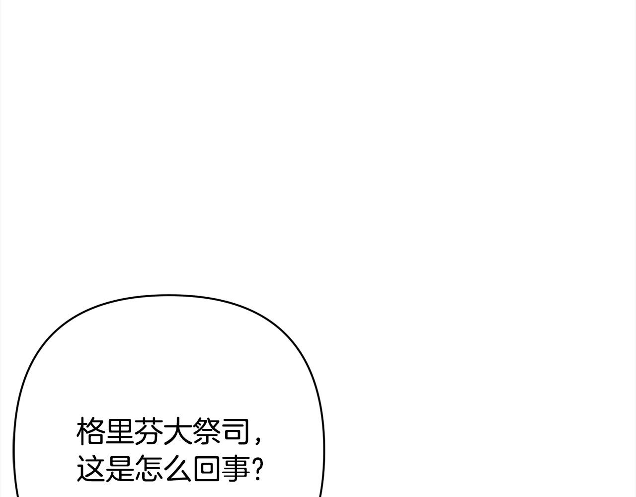 第64话 时光倒流6