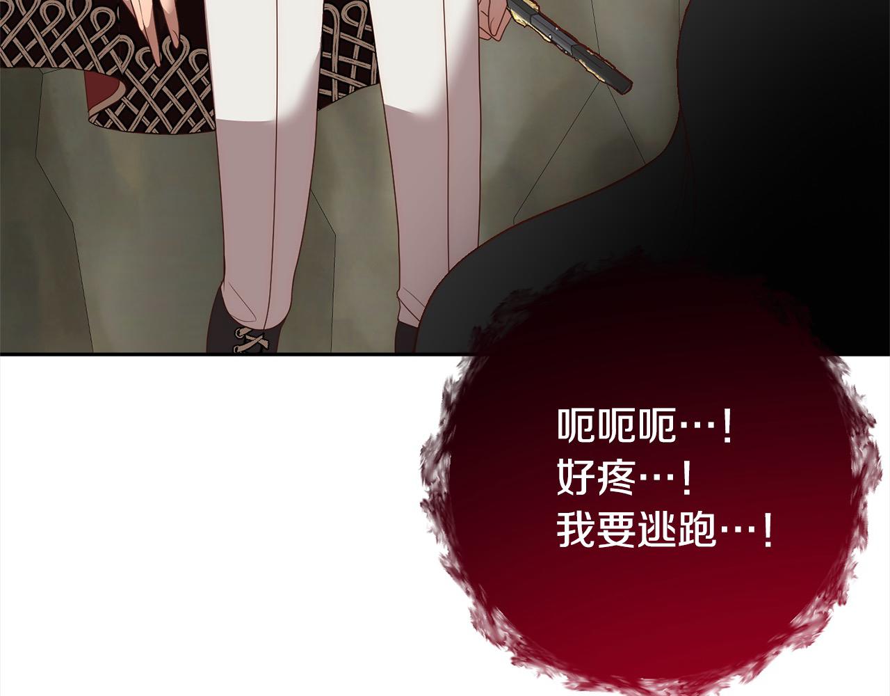 第64话 时光倒流78