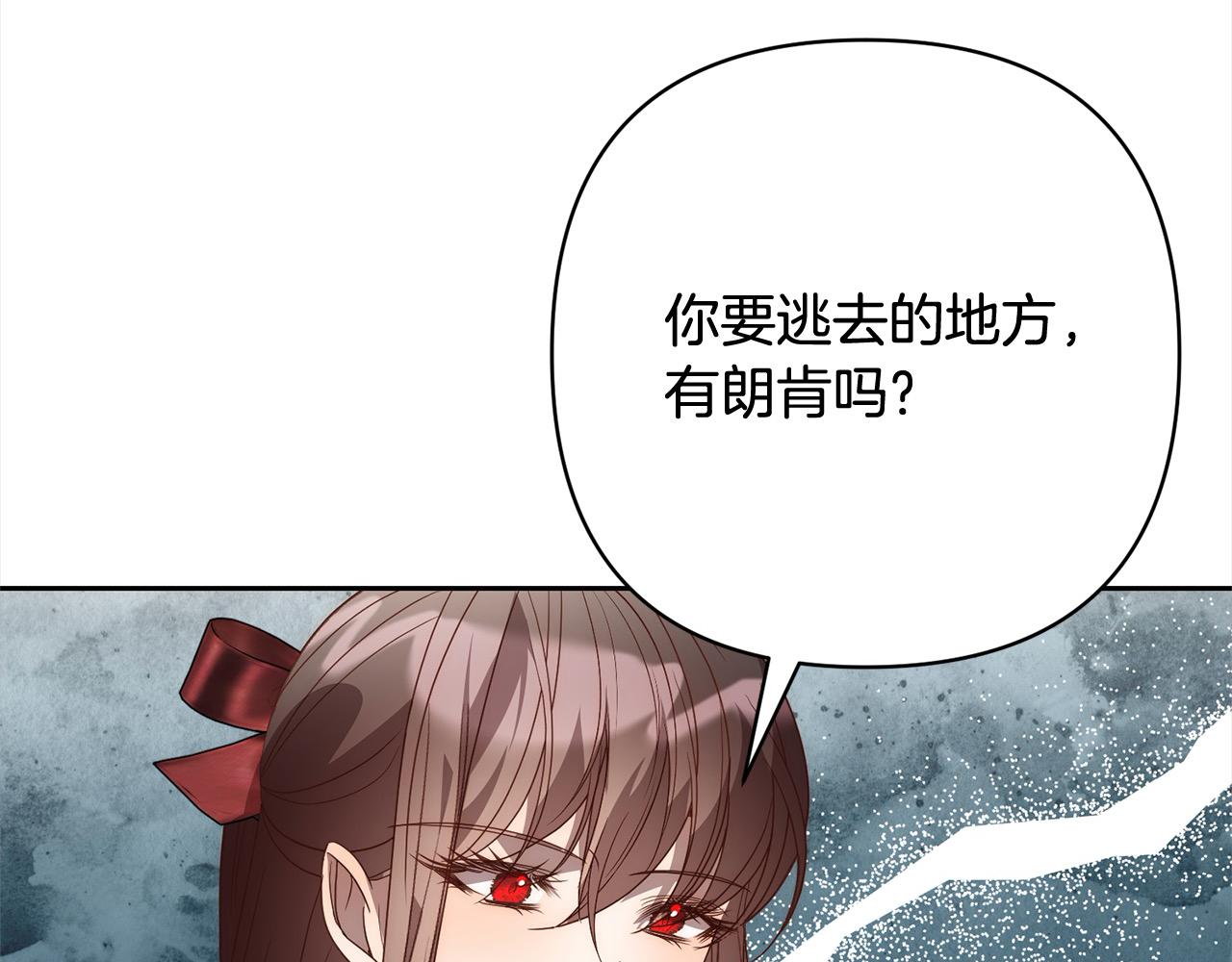 第64话 时光倒流85