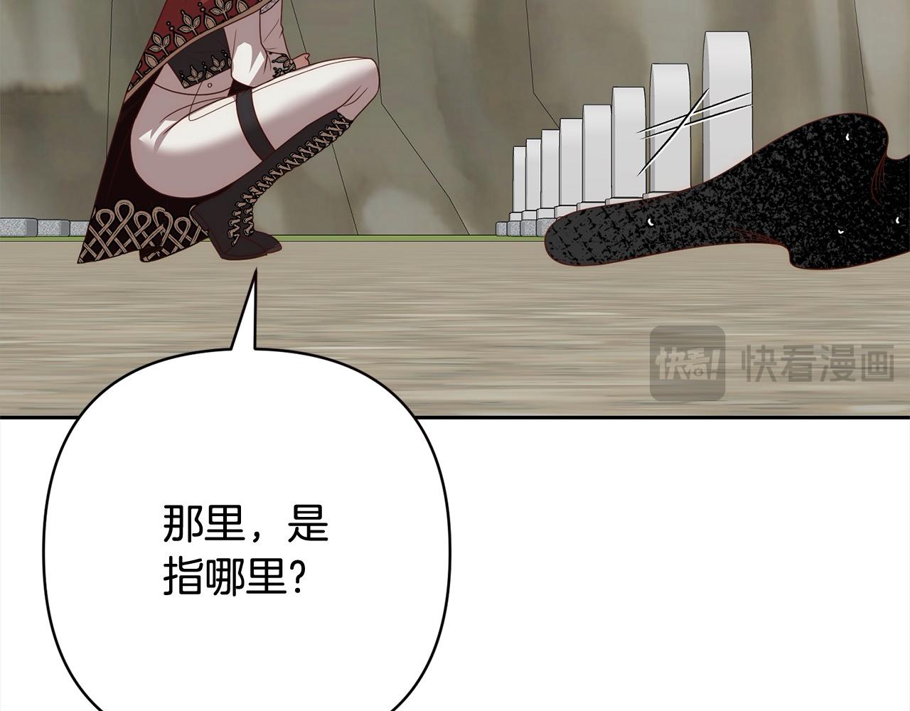 第64话 时光倒流89