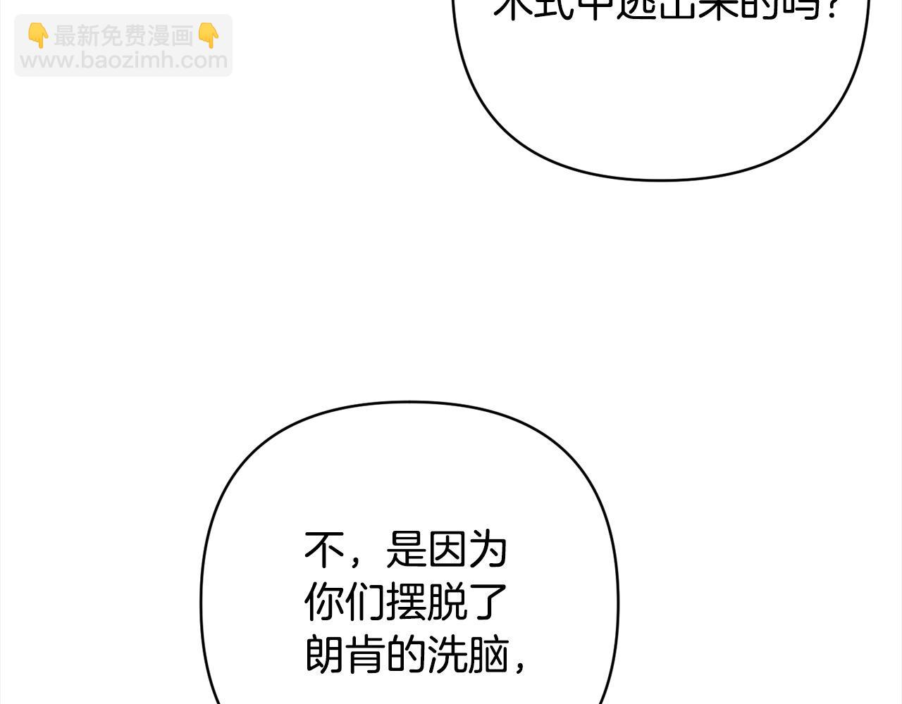 第64话 时光倒流9