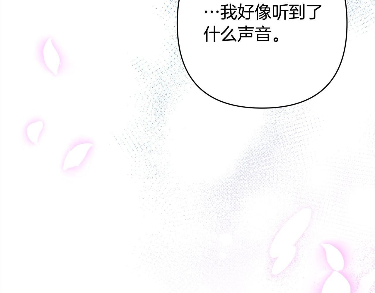 第65话 雪莉…牺牲了112