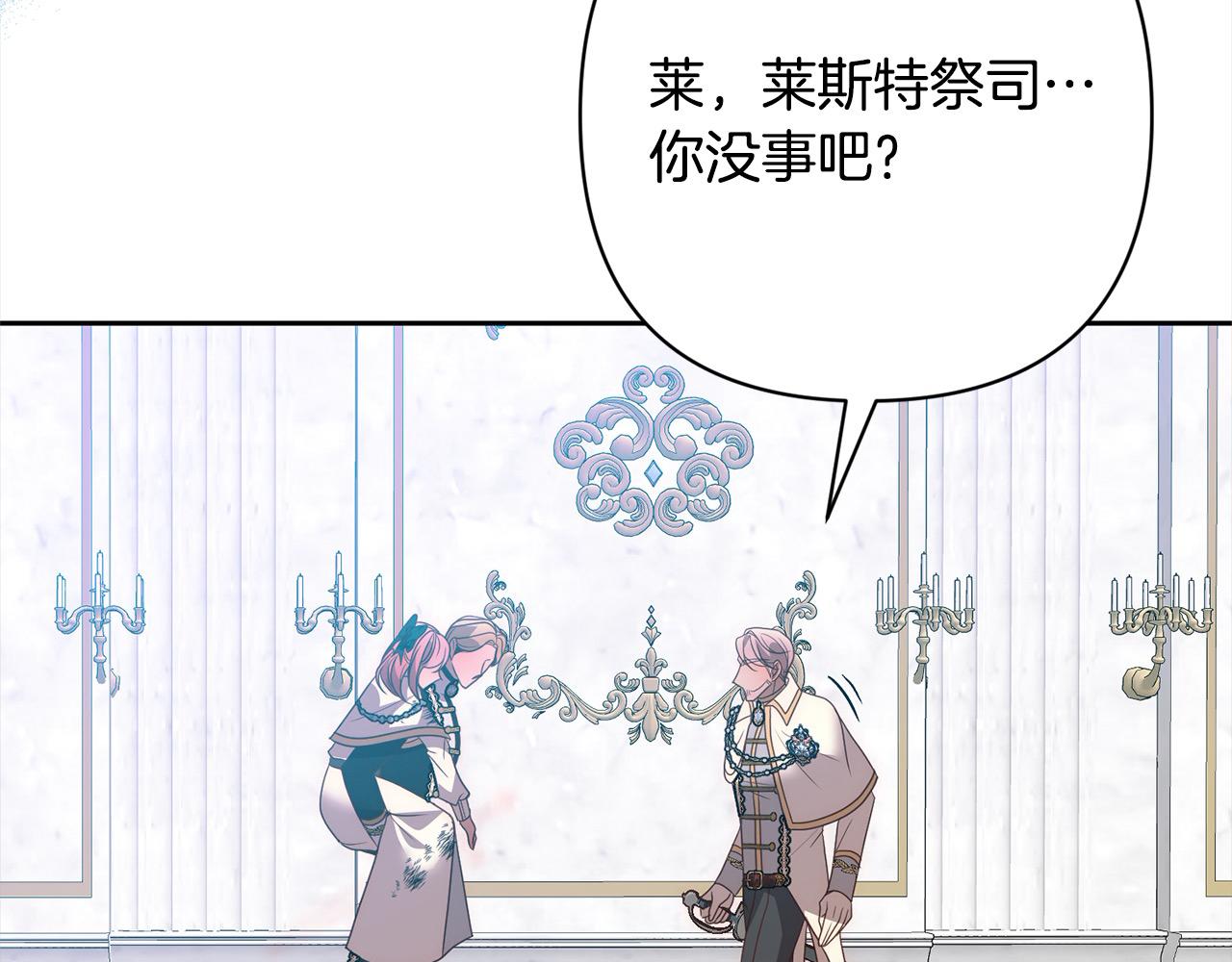第65话 雪莉…牺牲了12