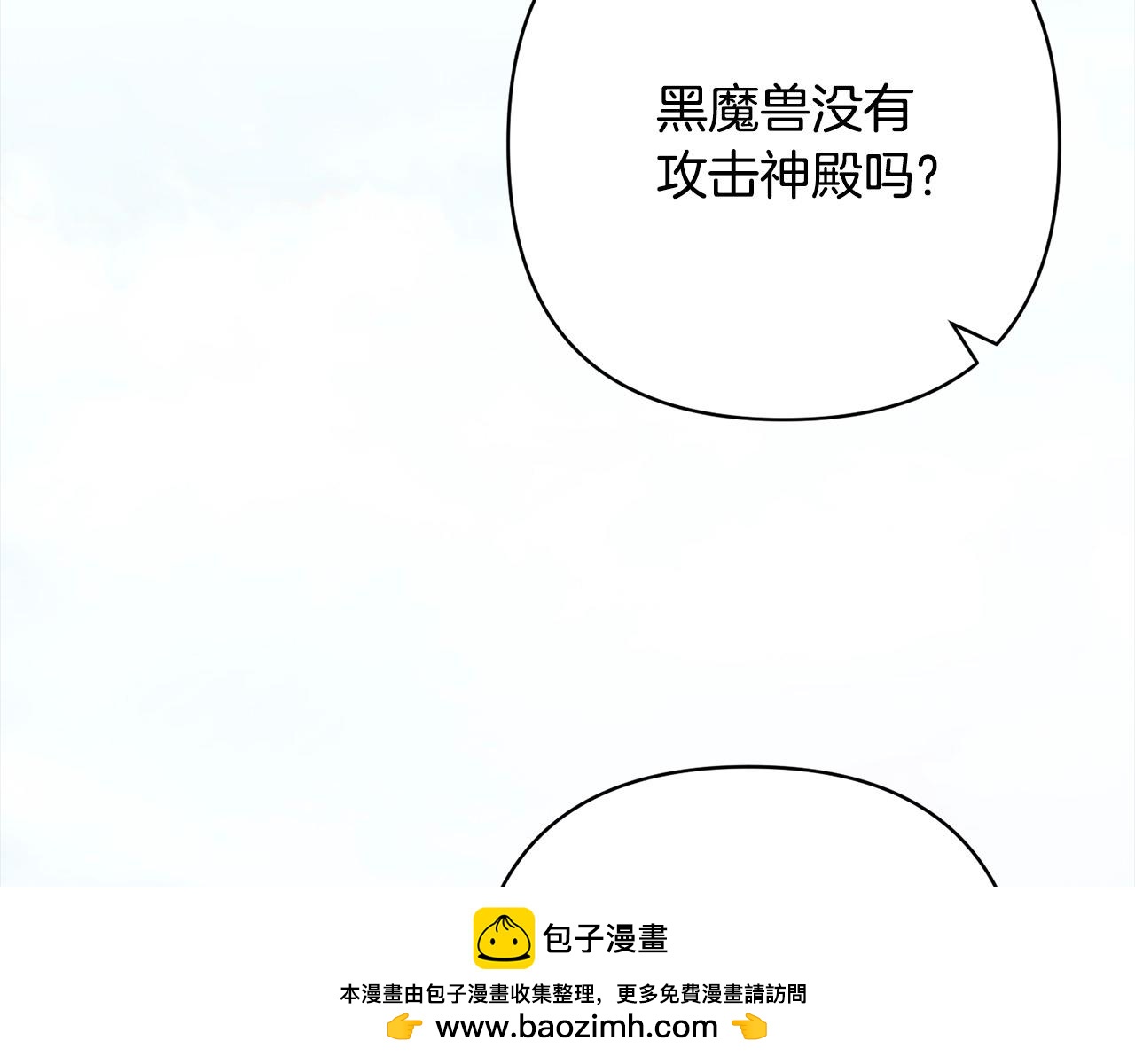 第65话 雪莉…牺牲了120