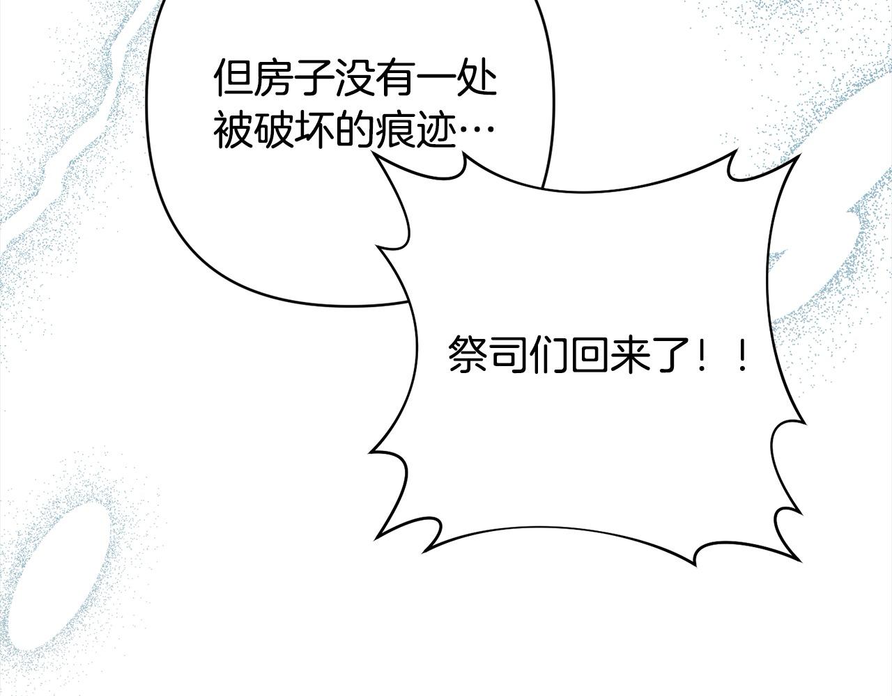 第65话 雪莉…牺牲了127