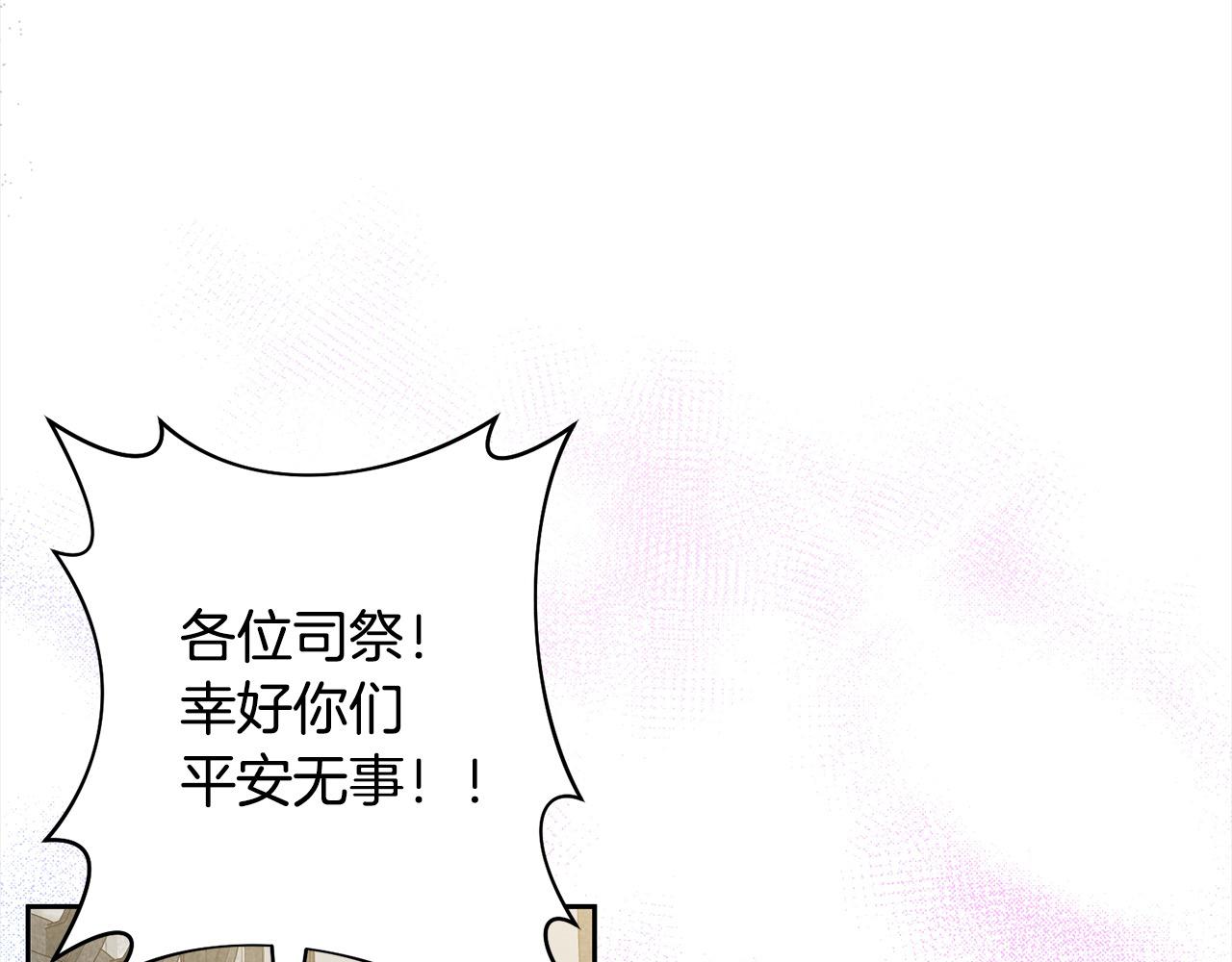 第65话 雪莉…牺牲了129