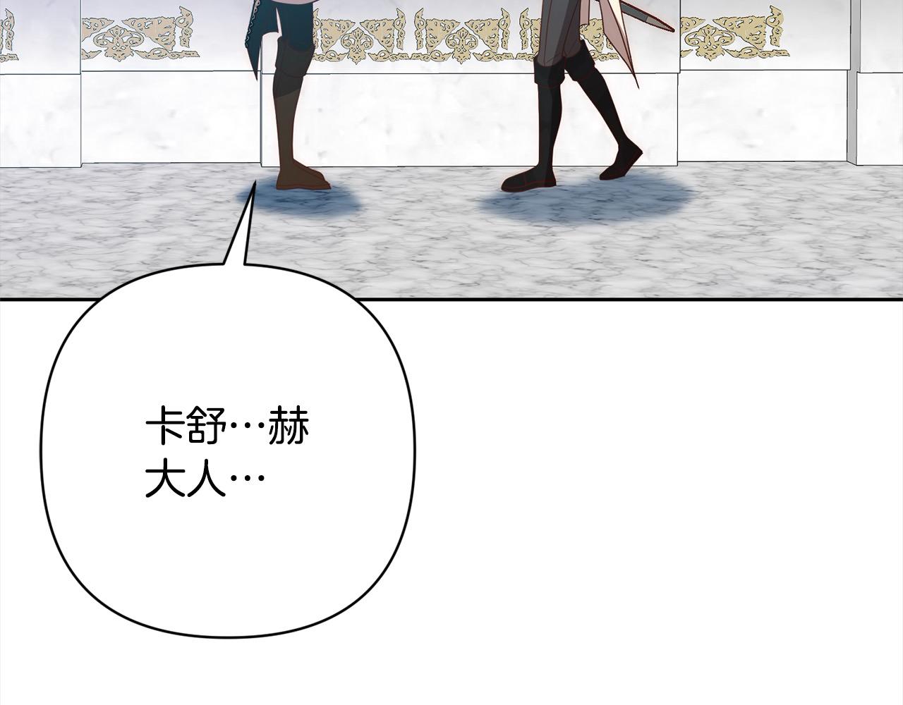 第65话 雪莉…牺牲了13