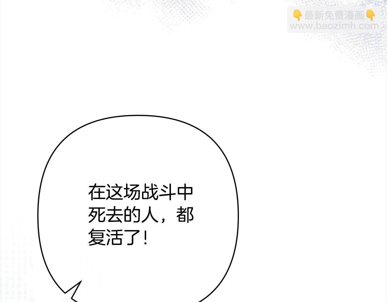 第65话 雪莉…牺牲了132