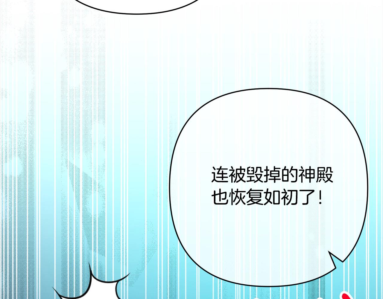 第65话 雪莉…牺牲了133