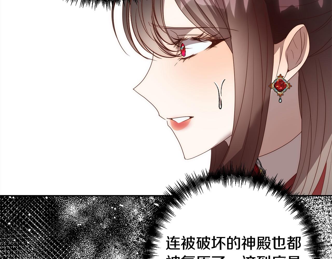 第65话 雪莉…牺牲了137