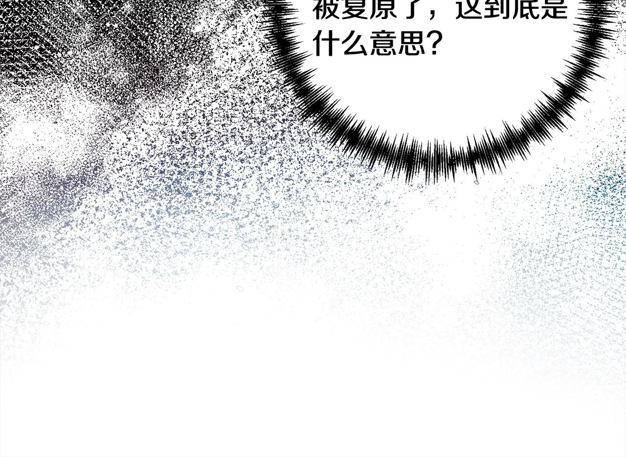 第65话 雪莉…牺牲了138