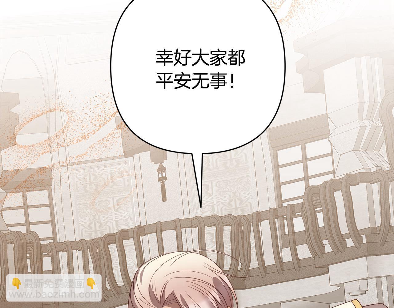 第65话 雪莉…牺牲了141