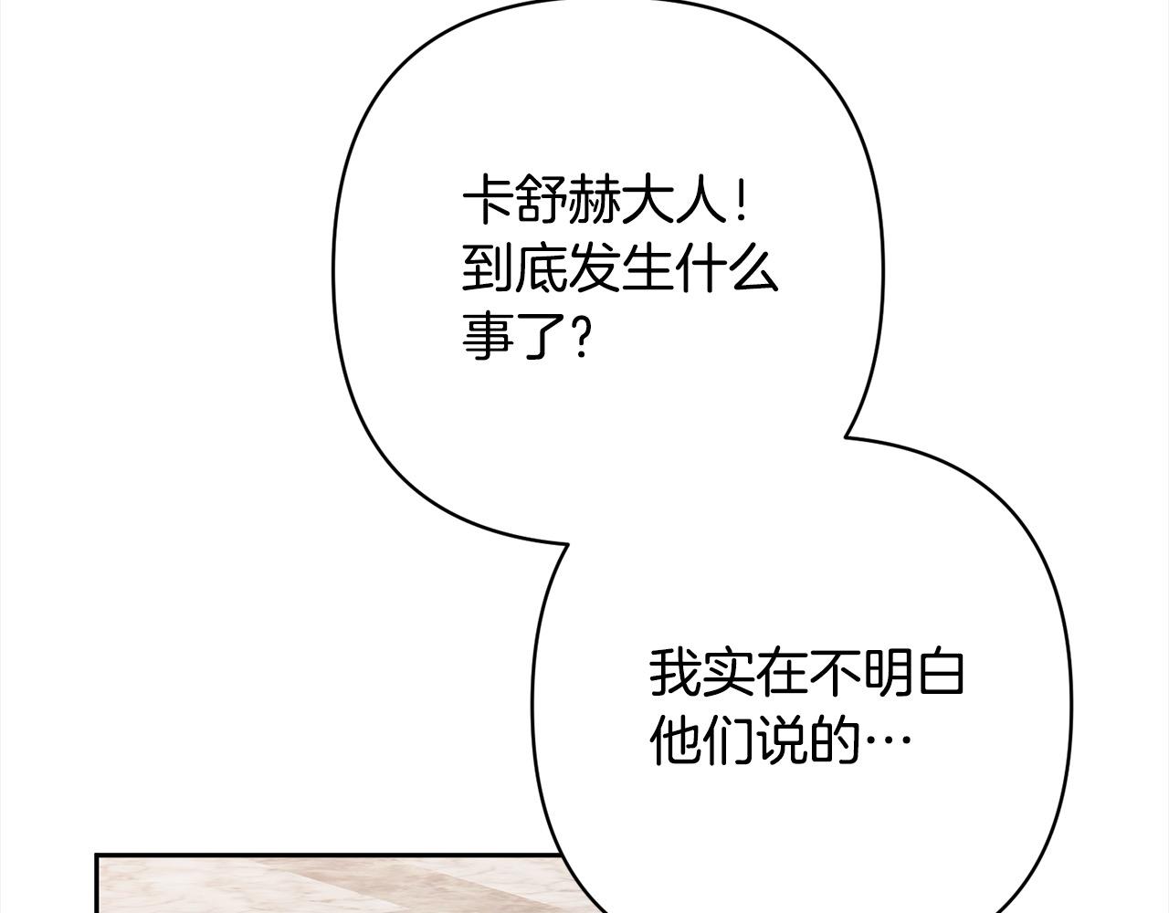 第65话 雪莉…牺牲了144