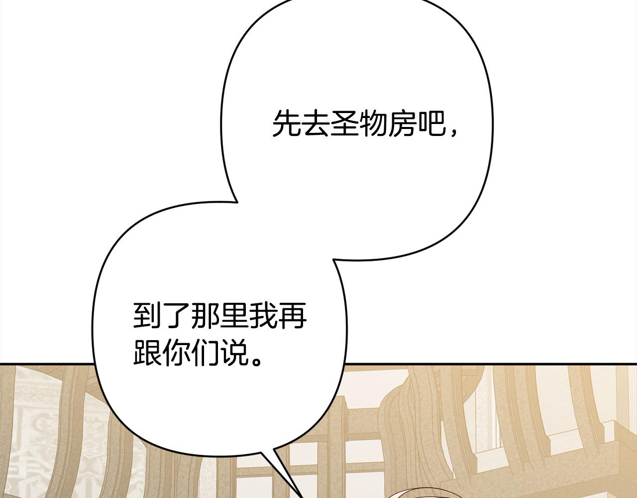 第65话 雪莉…牺牲了147
