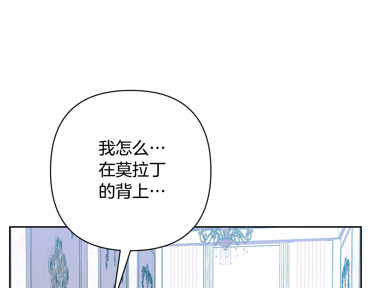 第65话 雪莉…牺牲了15