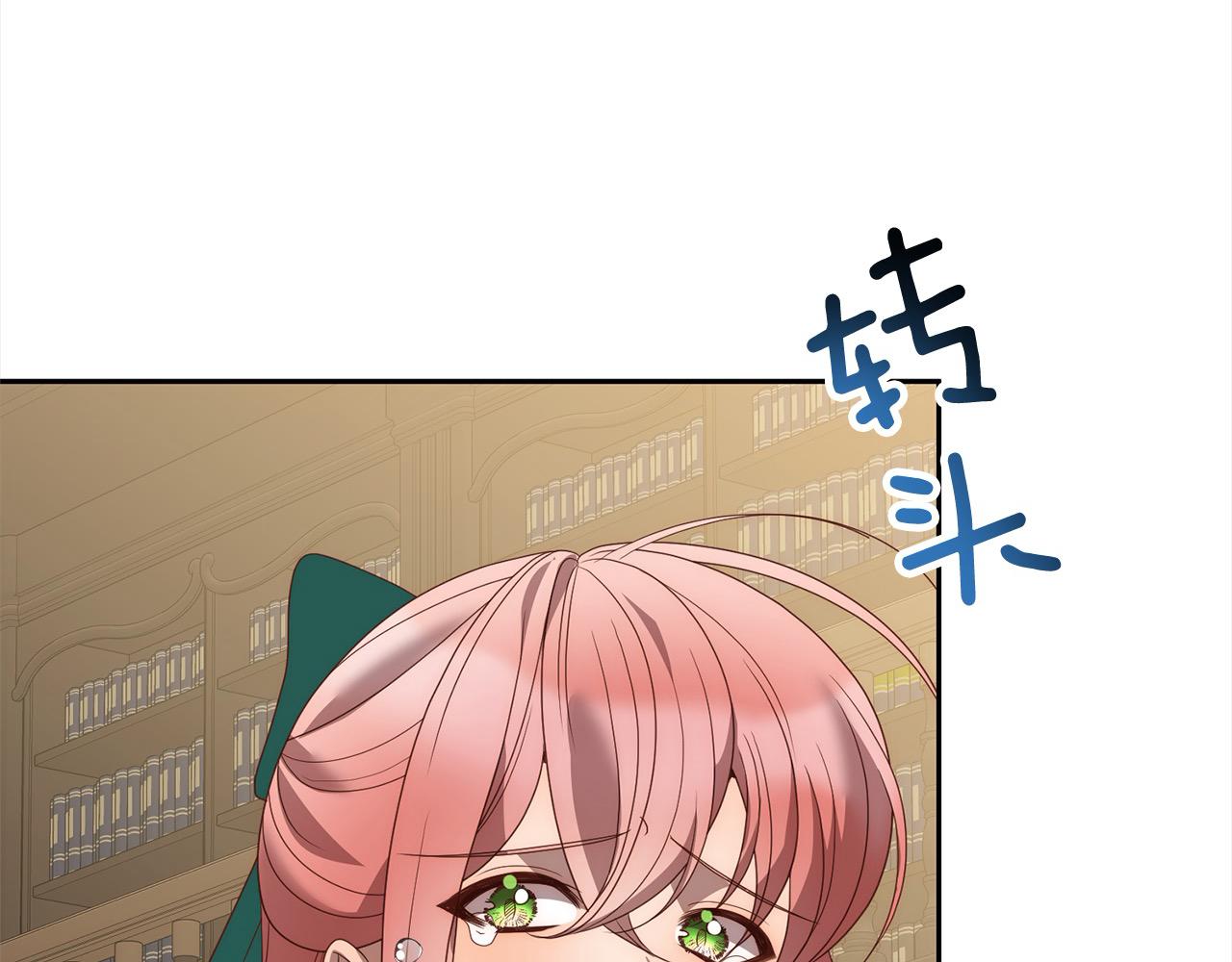 第65话 雪莉…牺牲了154