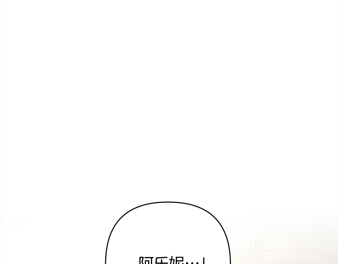 第65话 雪莉…牺牲了156