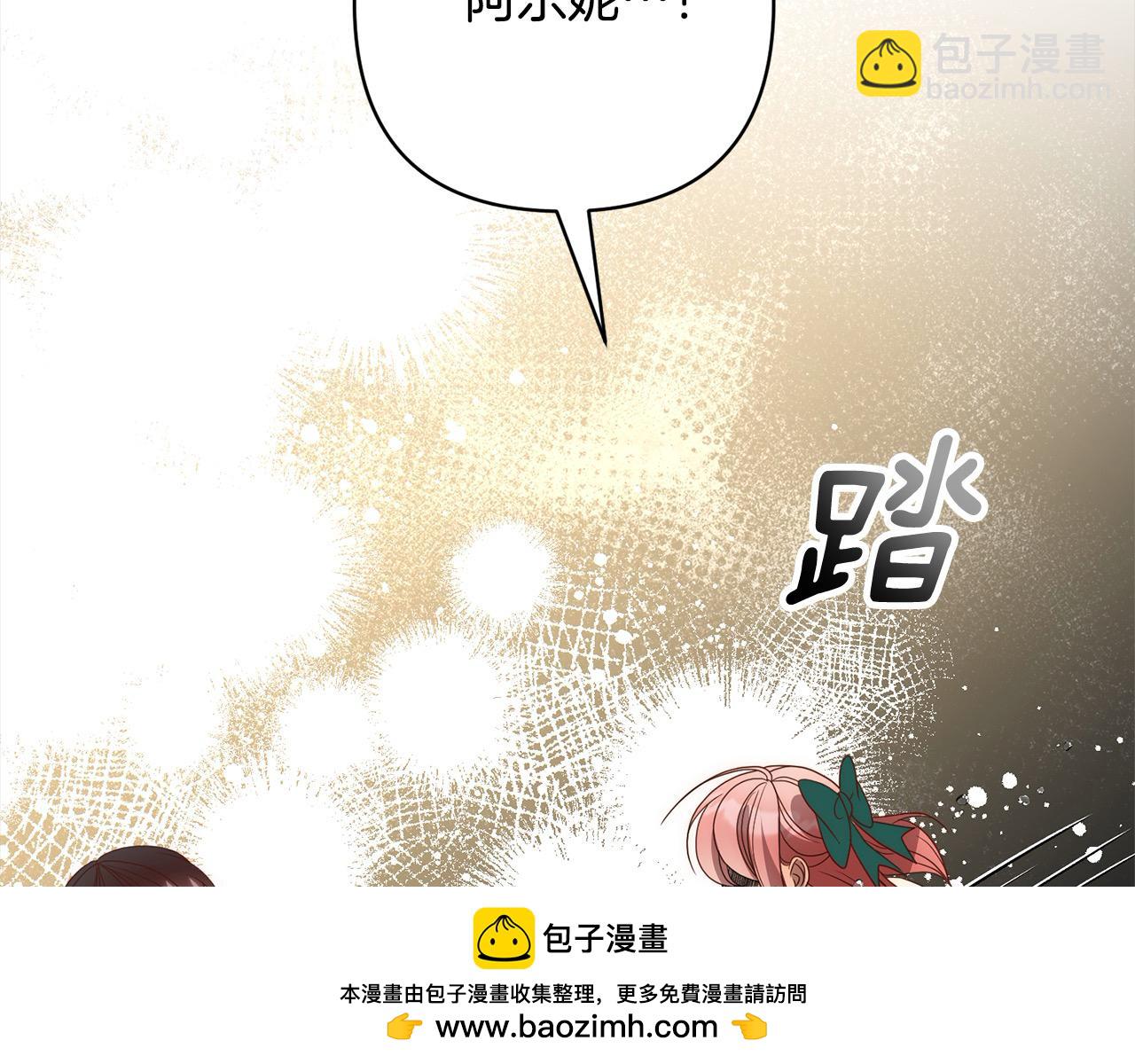 第65话 雪莉…牺牲了161