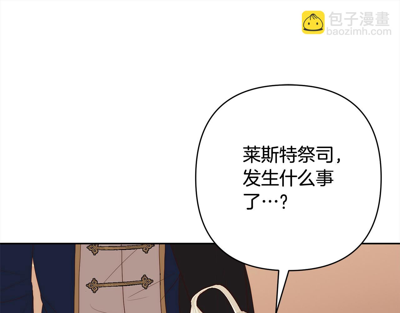 第65话 雪莉…牺牲了164