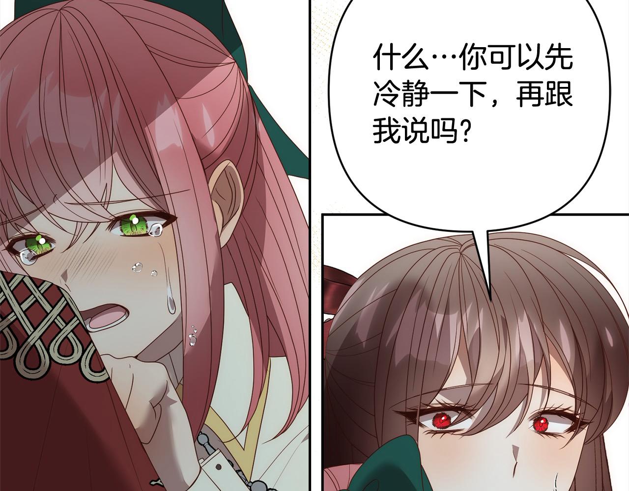 第65话 雪莉…牺牲了168