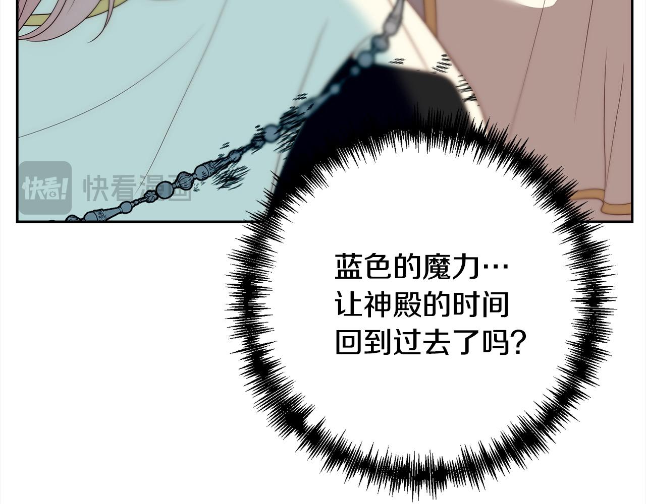 第65话 雪莉…牺牲了17