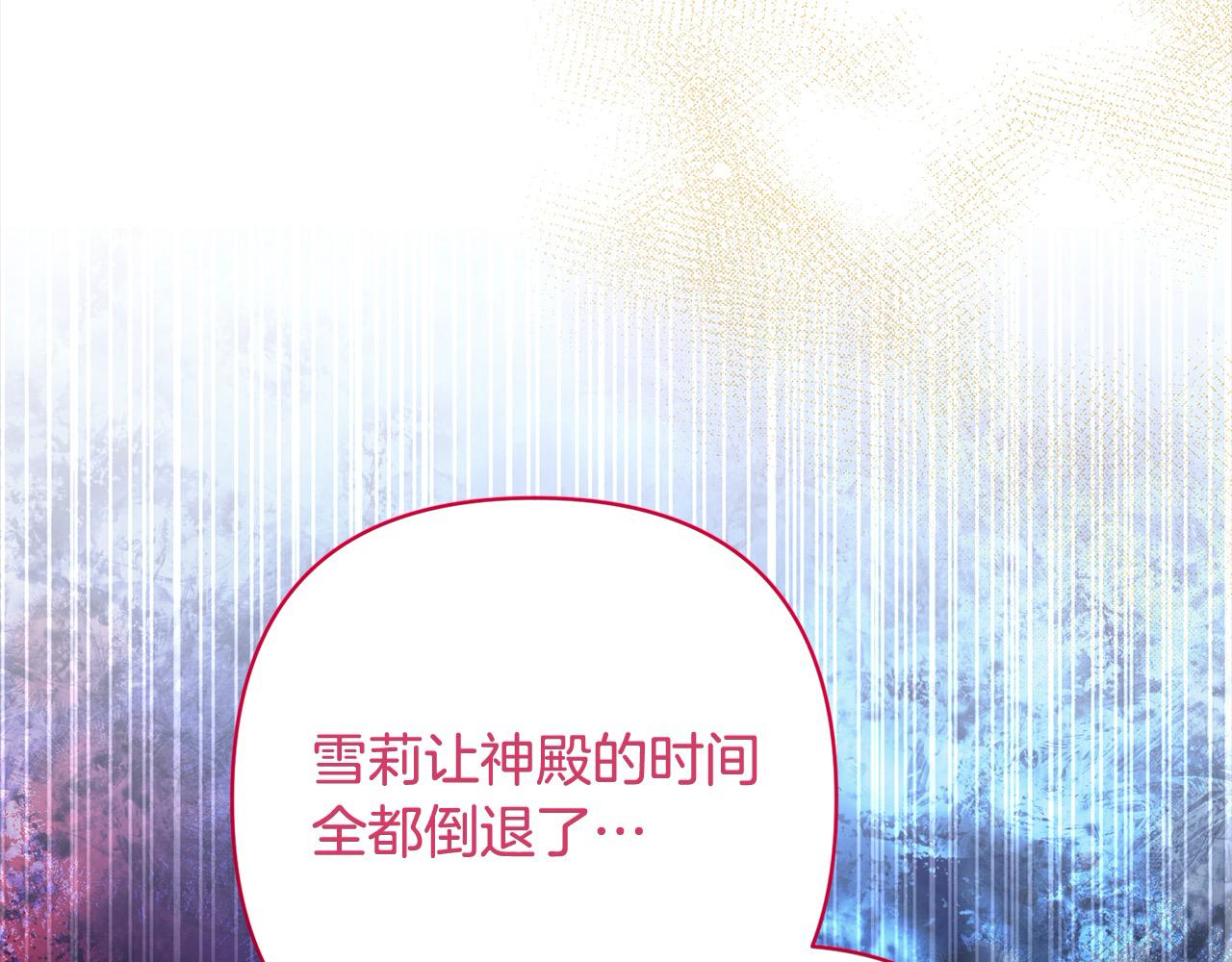 第65话 雪莉…牺牲了170