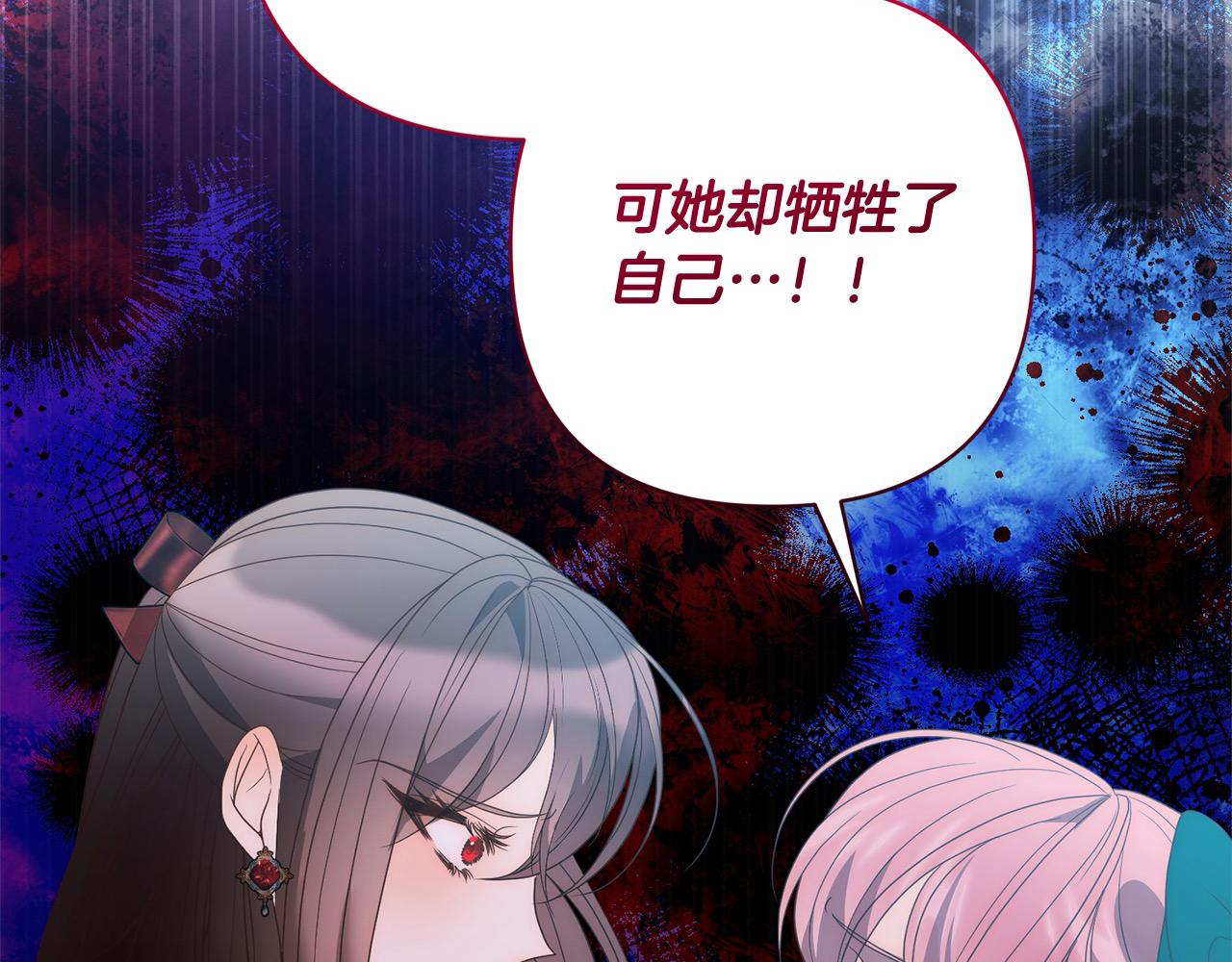第65话 雪莉…牺牲了171