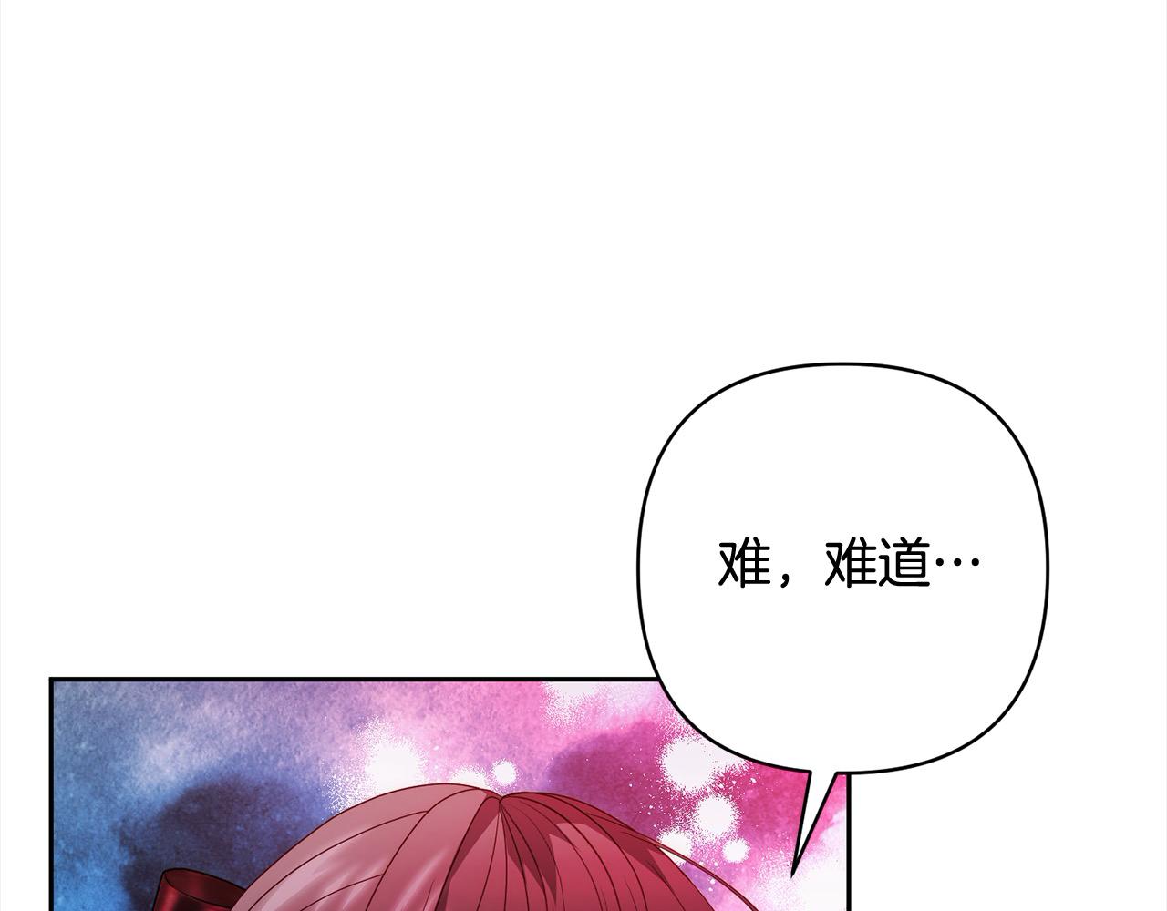 第65话 雪莉…牺牲了173