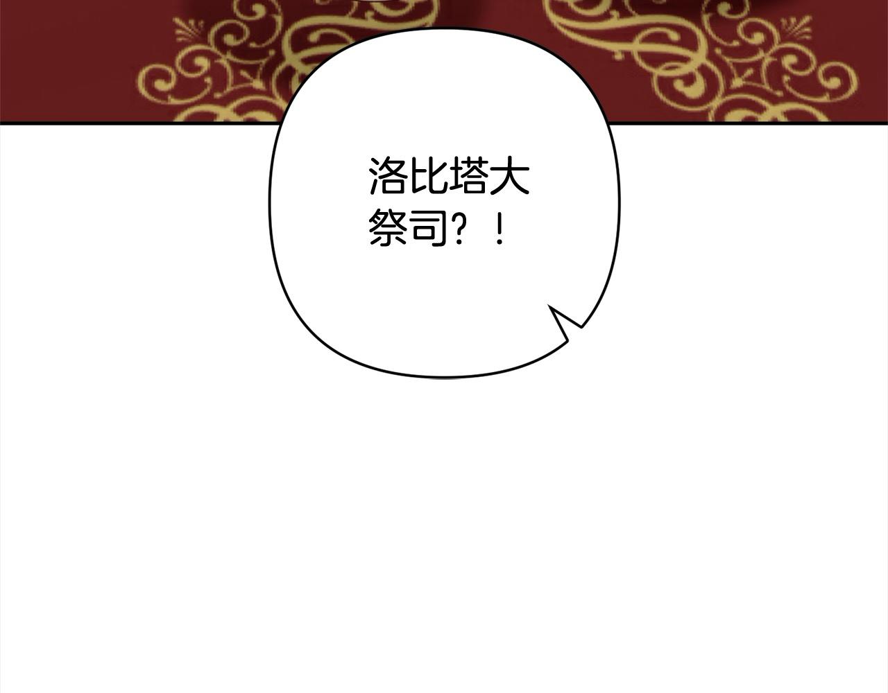 第65话 雪莉…牺牲了184