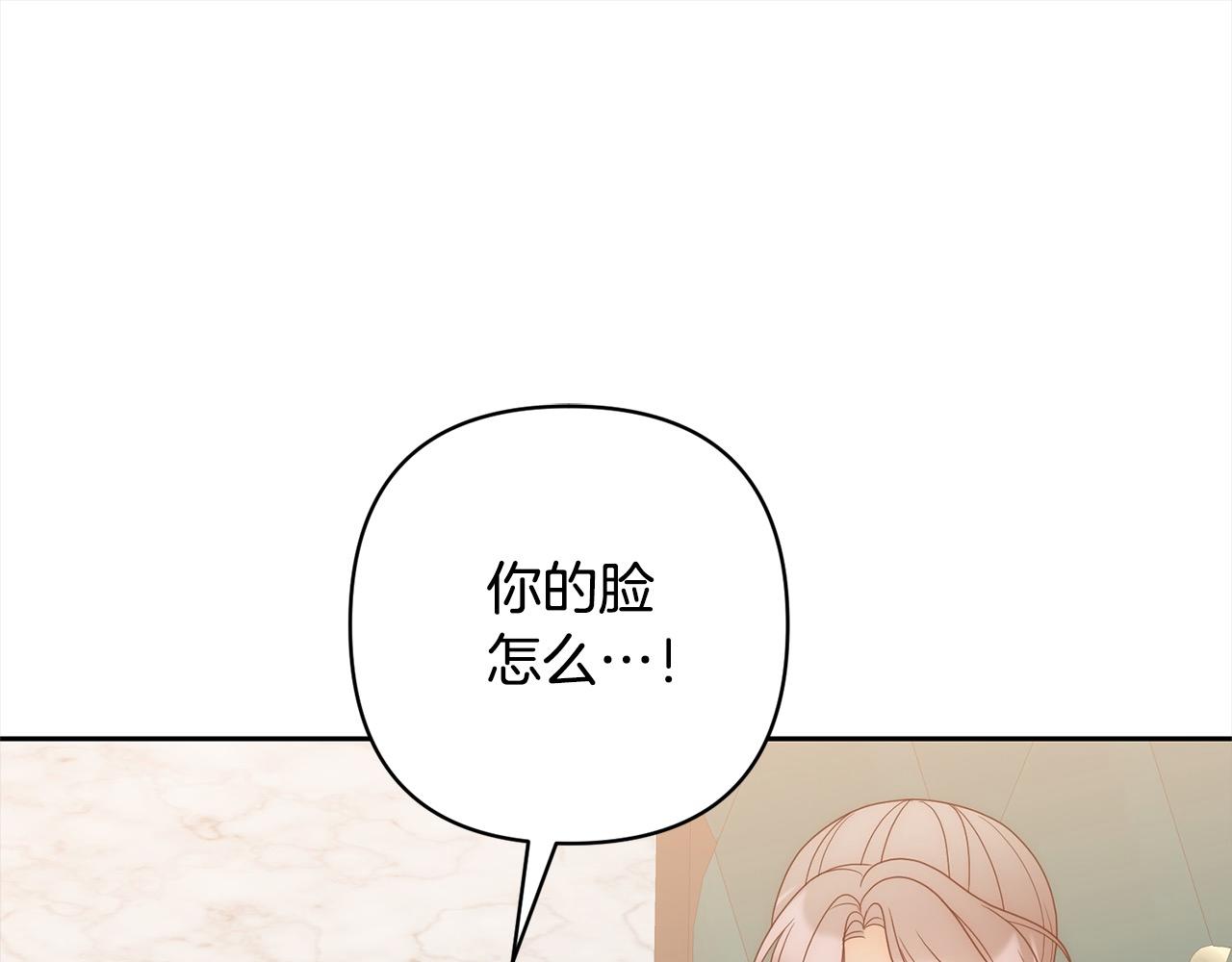第65话 雪莉…牺牲了186