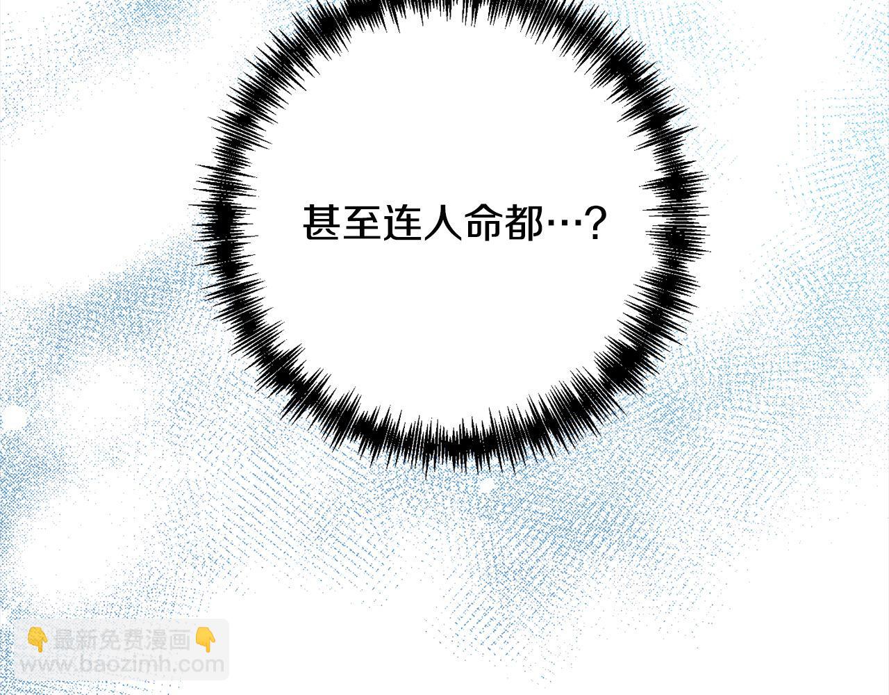 第65话 雪莉…牺牲了19