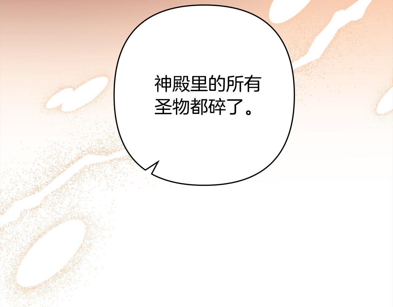 第65话 雪莉…牺牲了193