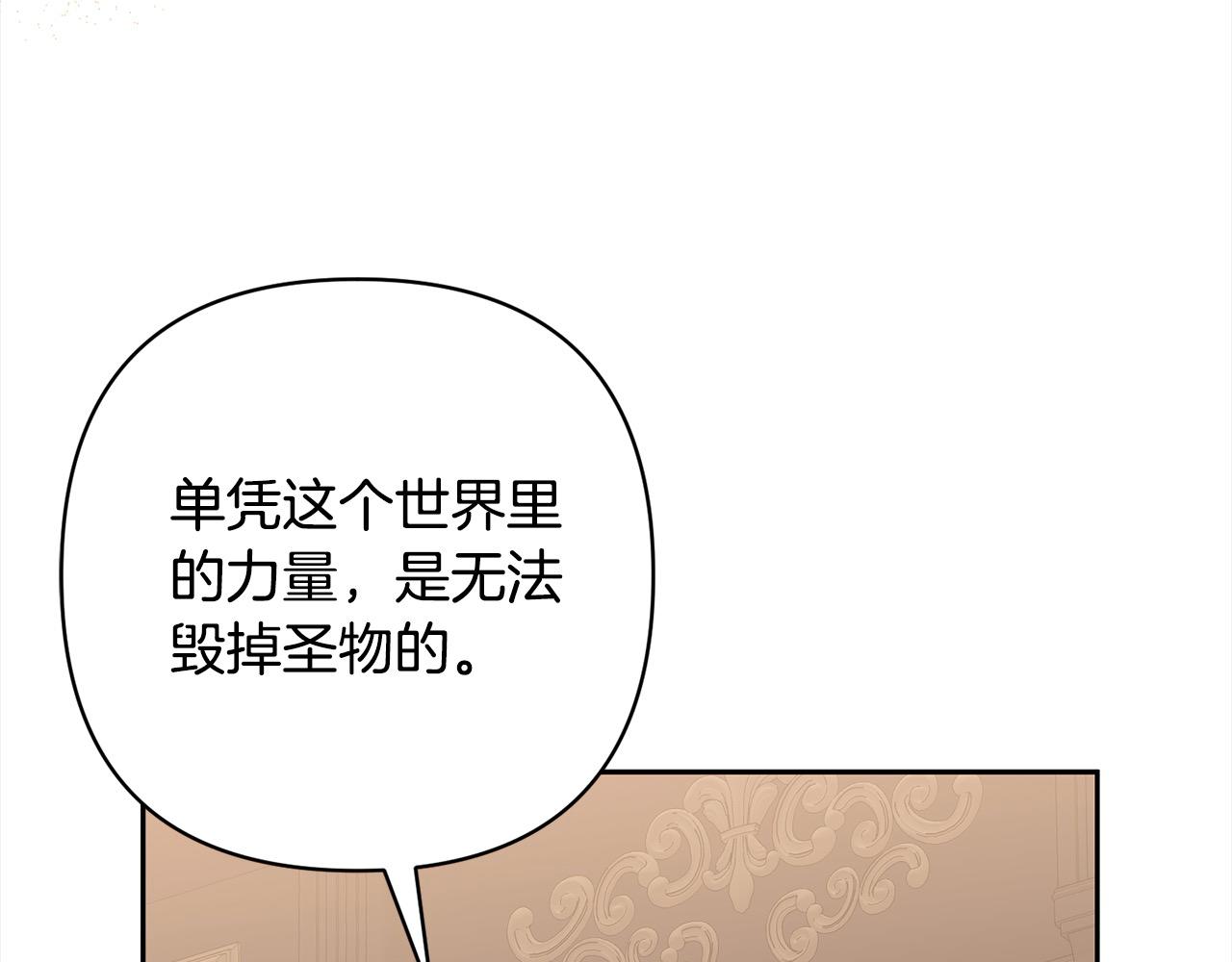 第65话 雪莉…牺牲了194