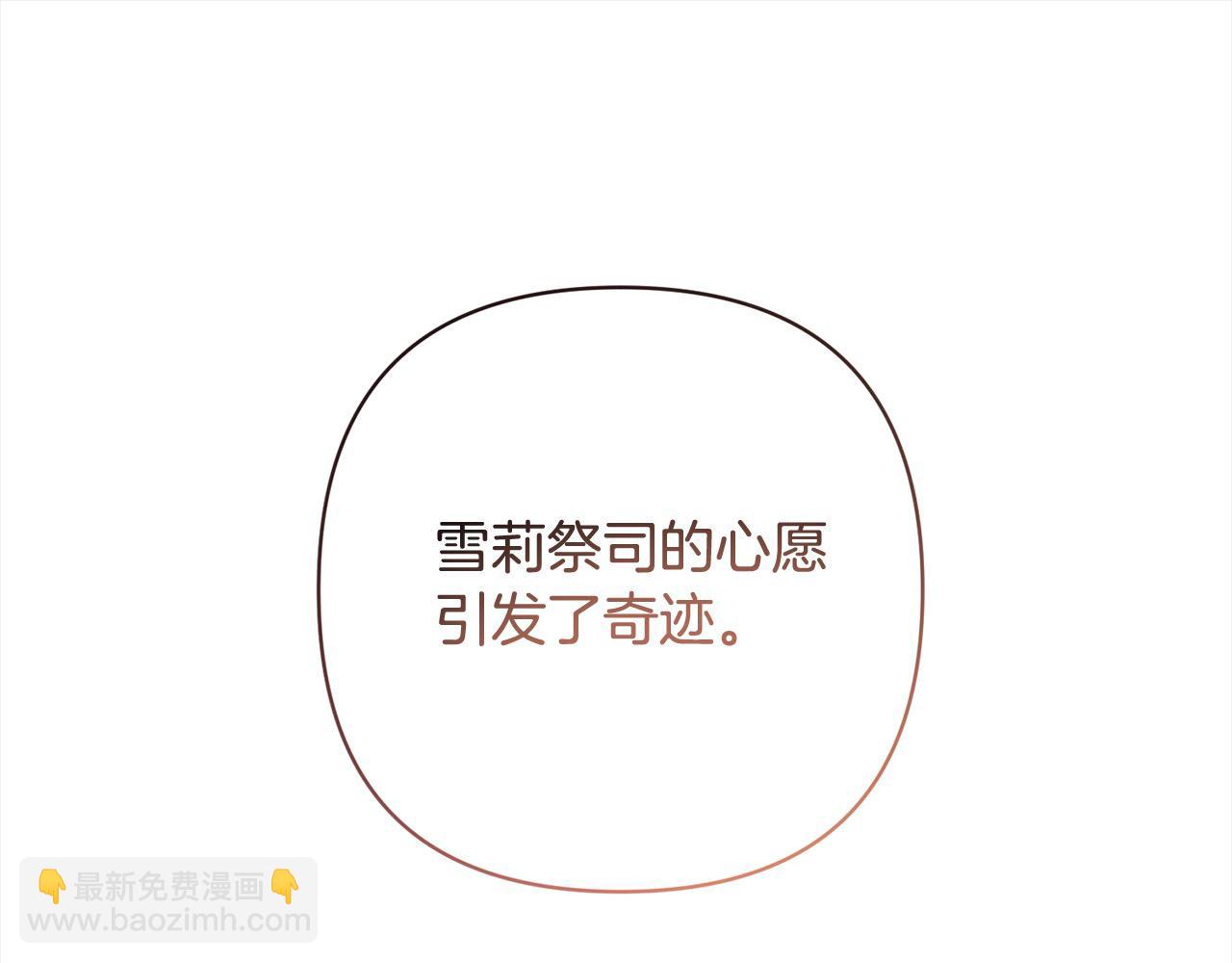 第65话 雪莉…牺牲了206