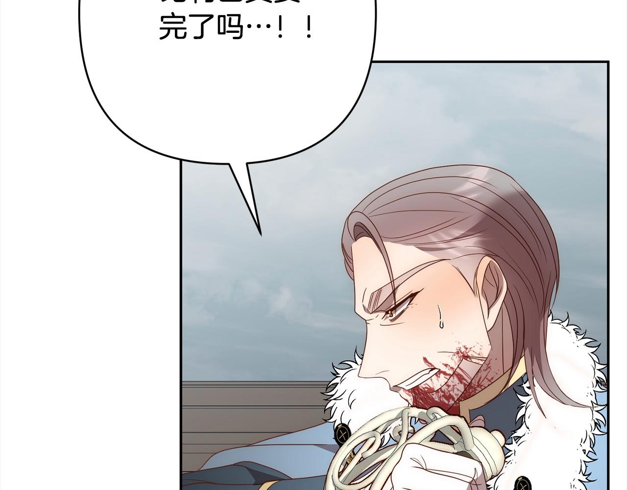 第65话 雪莉…牺牲了221