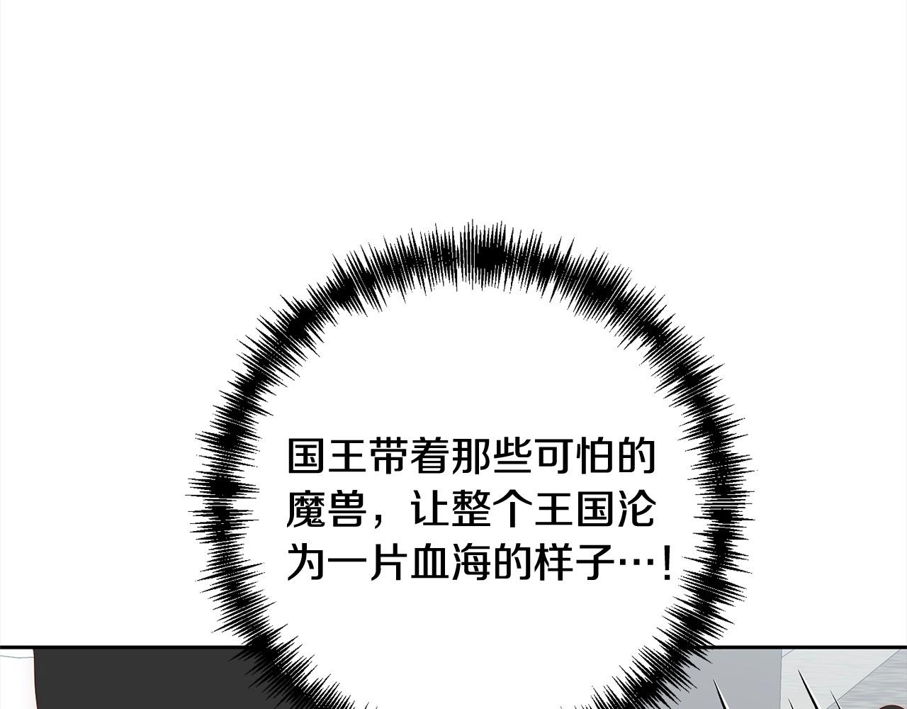 第65话 雪莉…牺牲了223